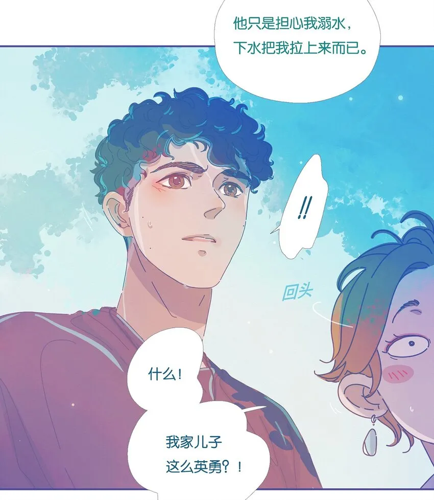 06 chapter.6 第8页