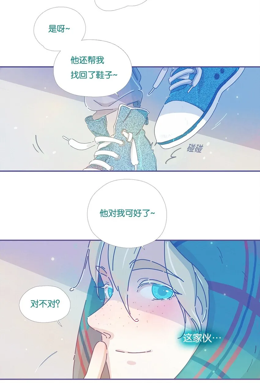 06 chapter.6 第9页
