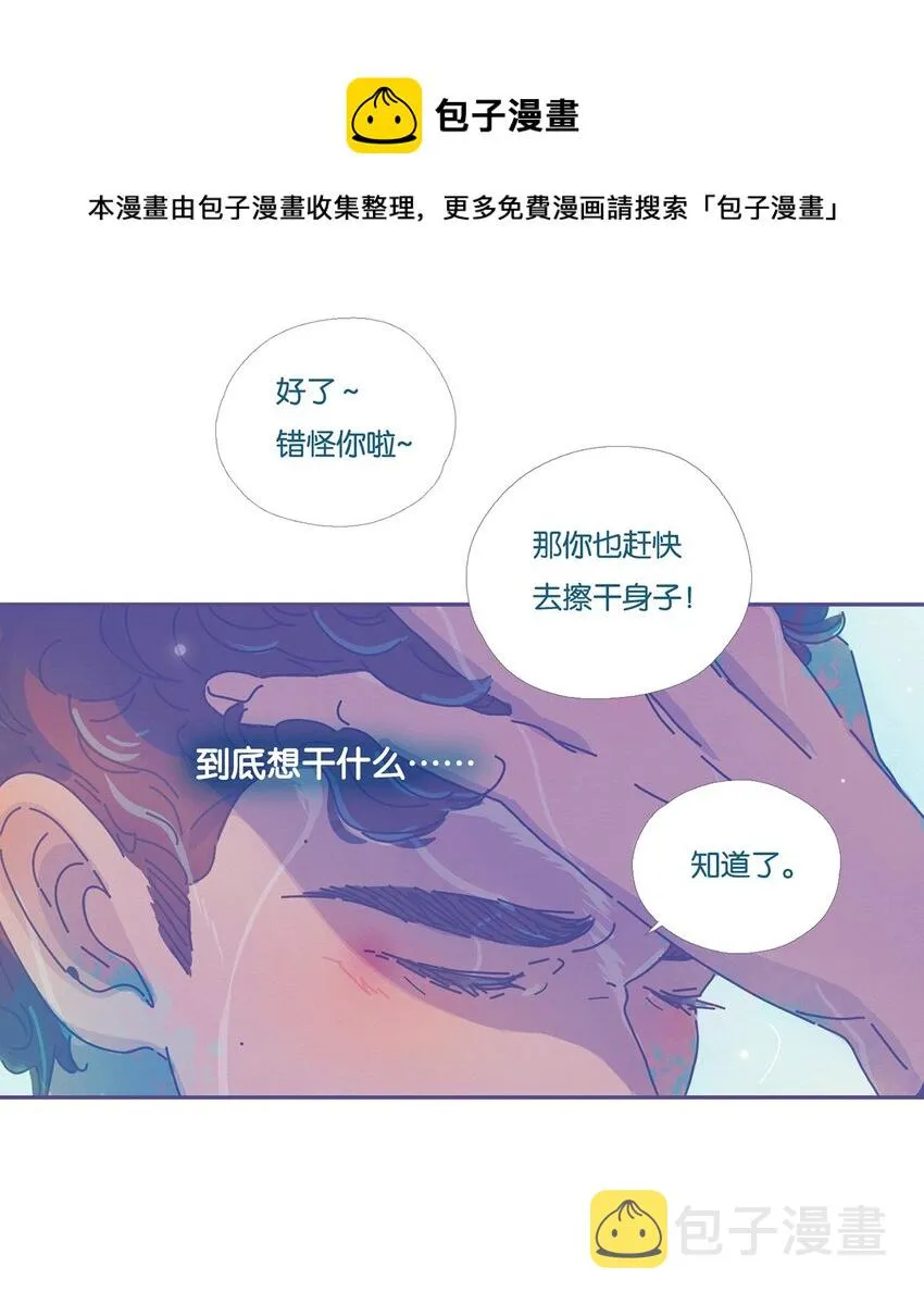 06 chapter.6 第10页