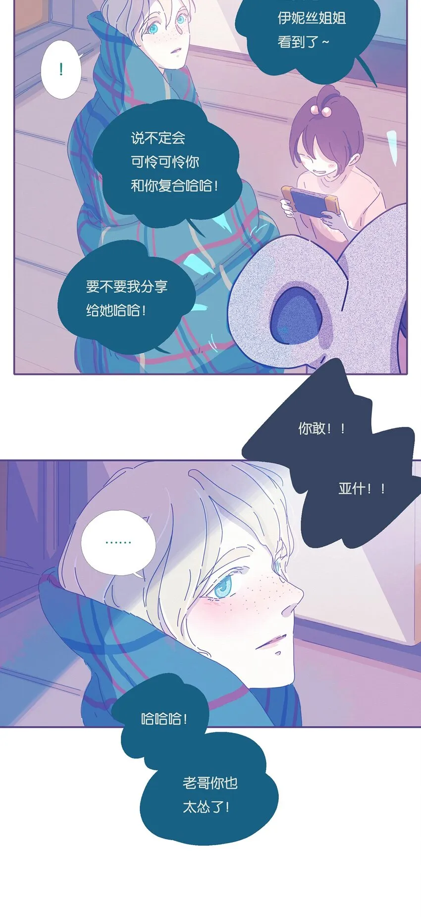06 chapter.6 第14页