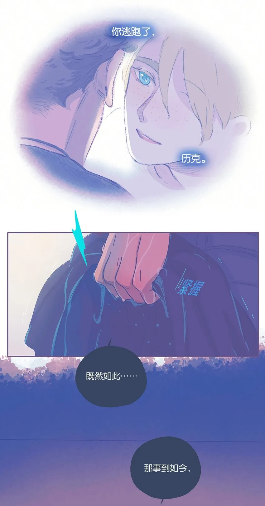 06 chapter.6 第17页