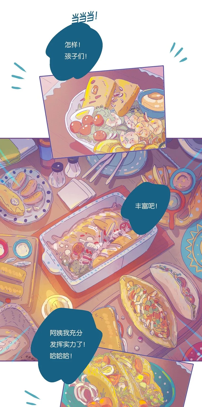 06 chapter.6 第19页