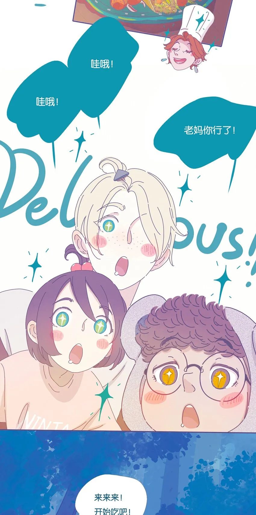 06 chapter.6 第20页