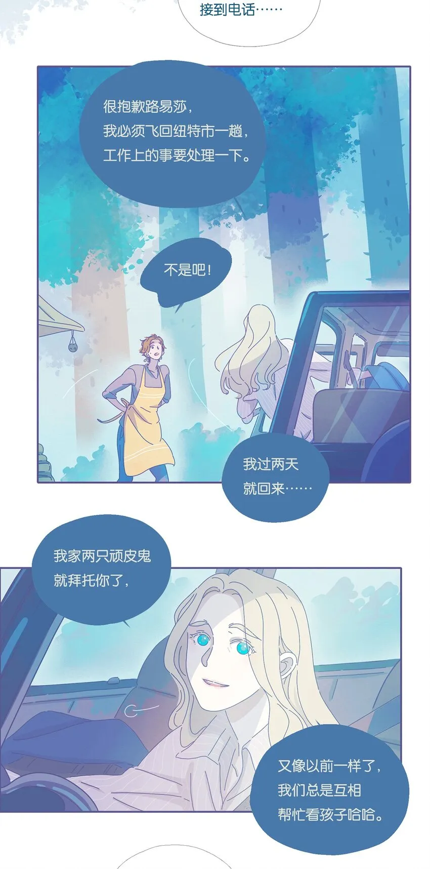 06 chapter.6 第22页