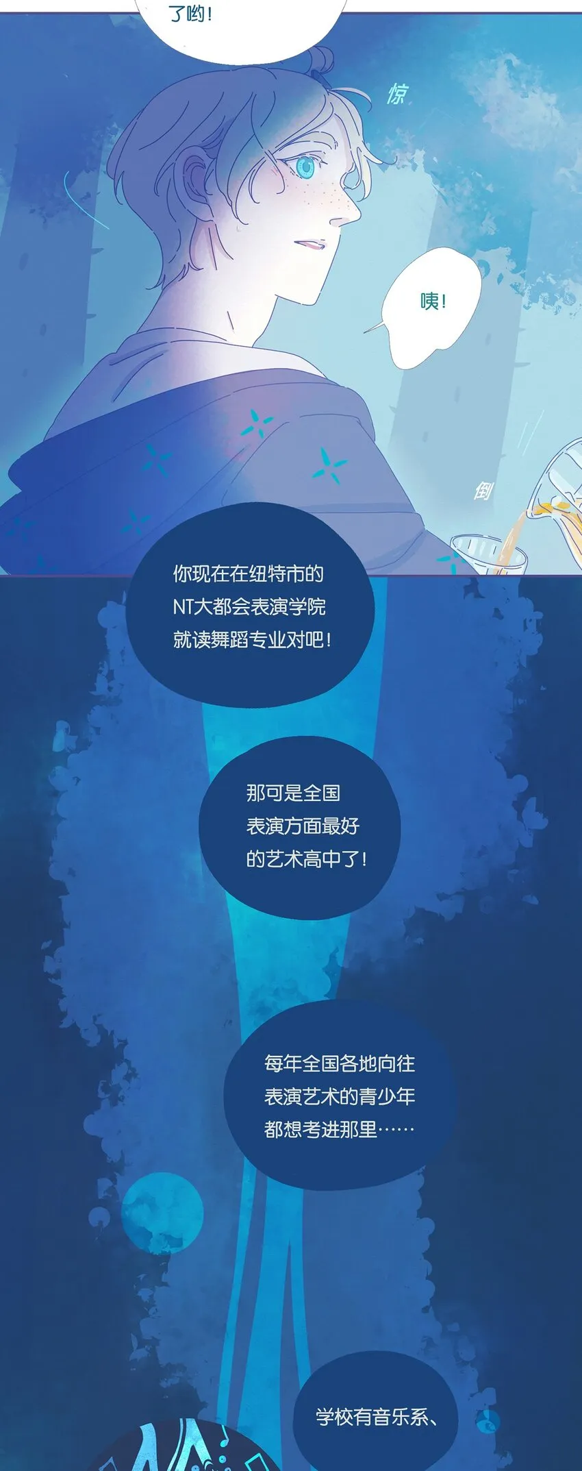06 chapter.6 第25页