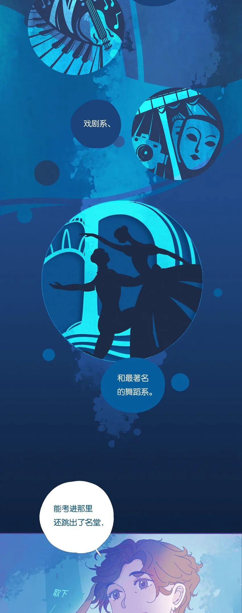 06 chapter.6 第26页
