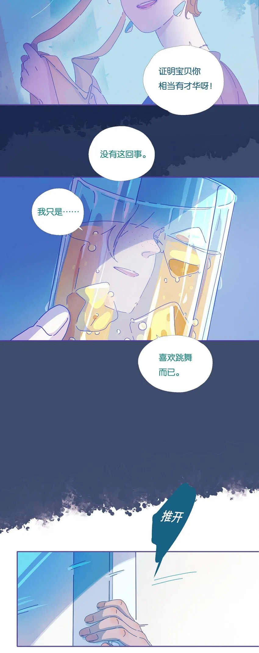 06 chapter.6 第27页