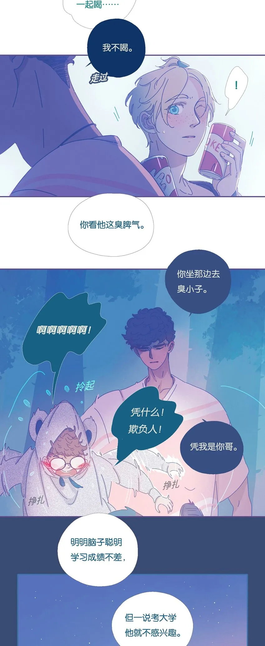06 chapter.6 第30页