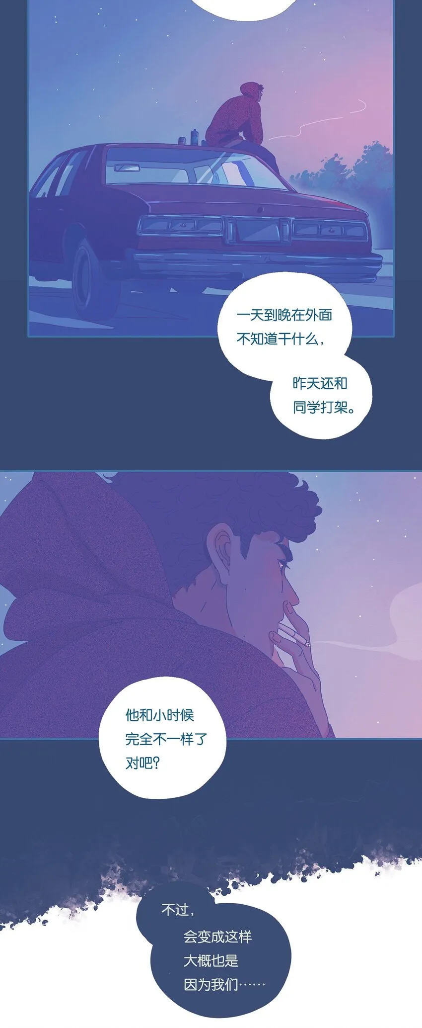 06 chapter.6 第31页