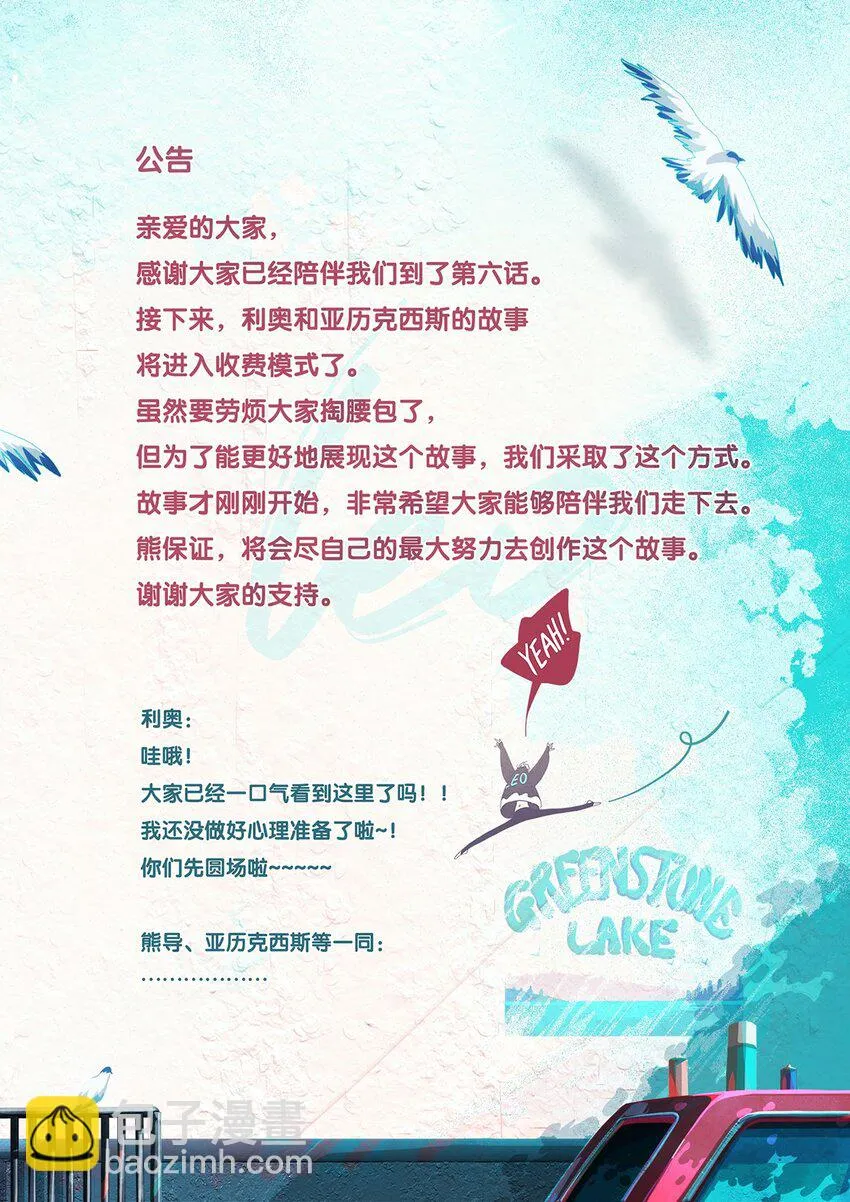 06 chapter.6 第36页