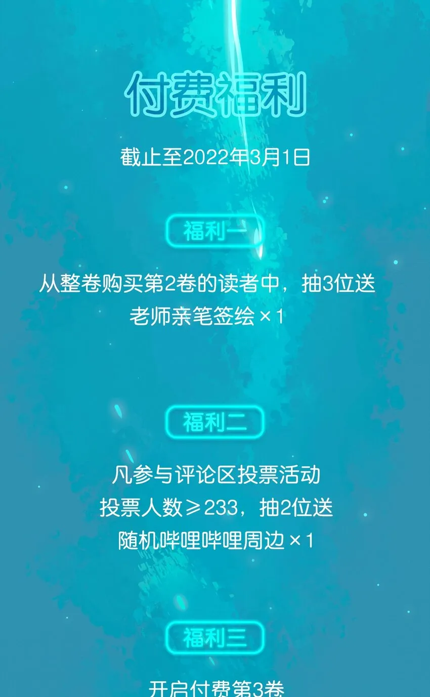 06 chapter.6 第38页