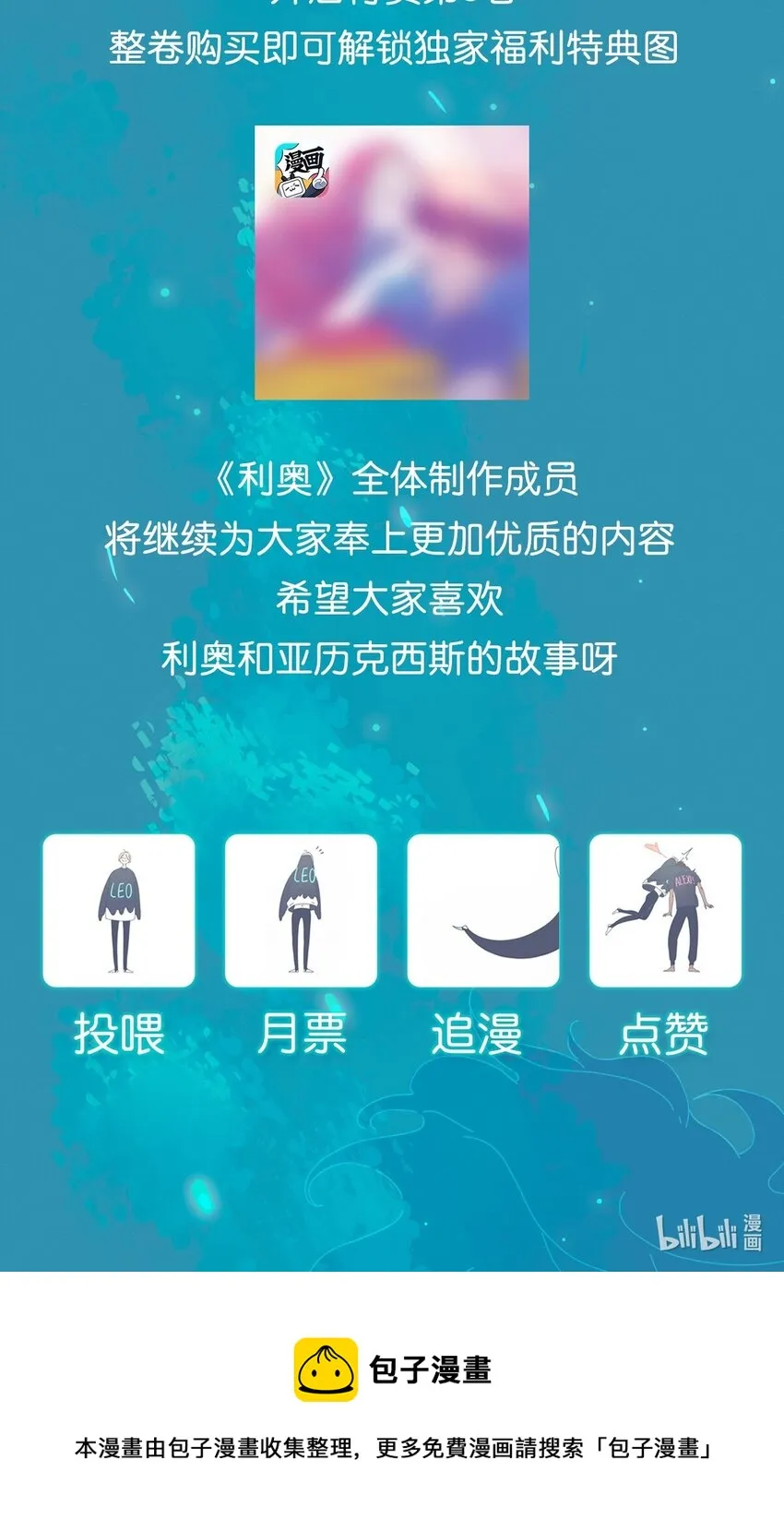 06 chapter.6 第39页