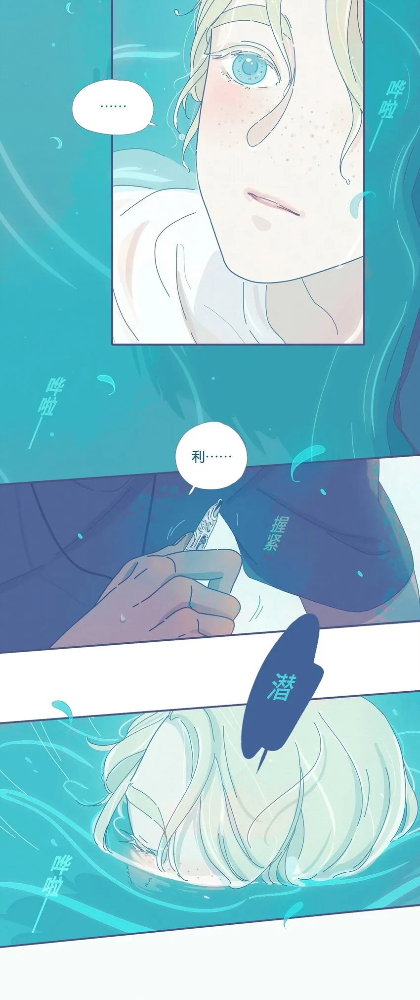 05 chapter.5 第2页