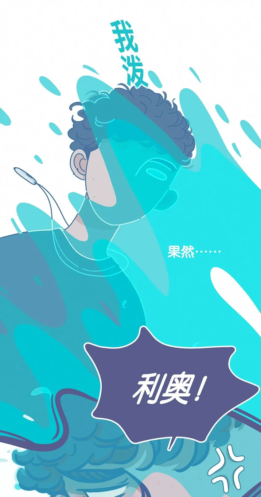 05 chapter.5 第5页
