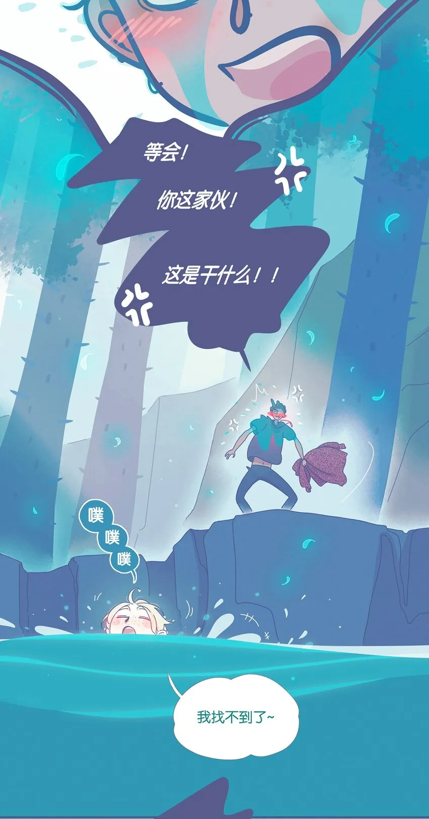 05 chapter.5 第6页
