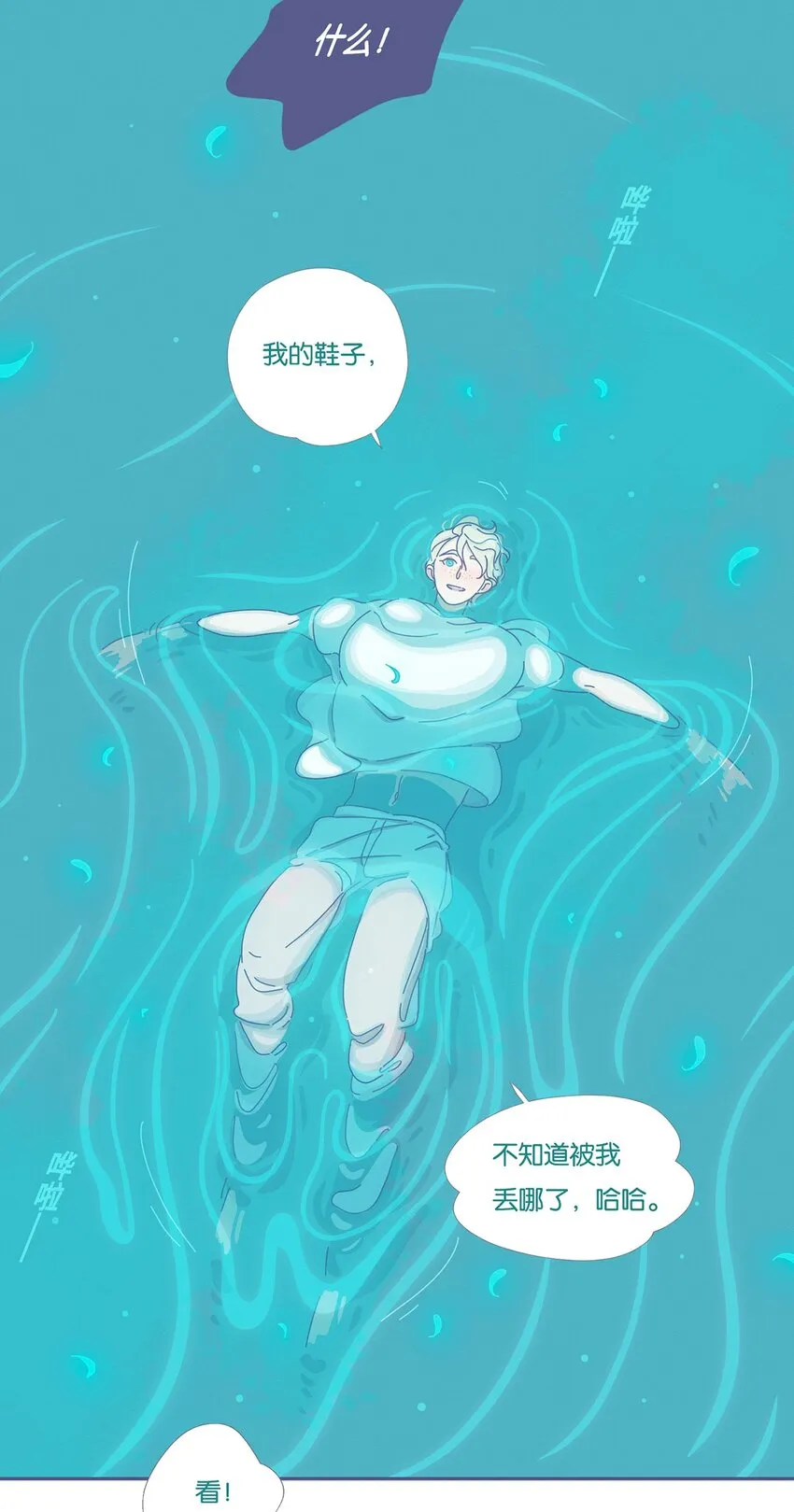 05 chapter.5 第7页