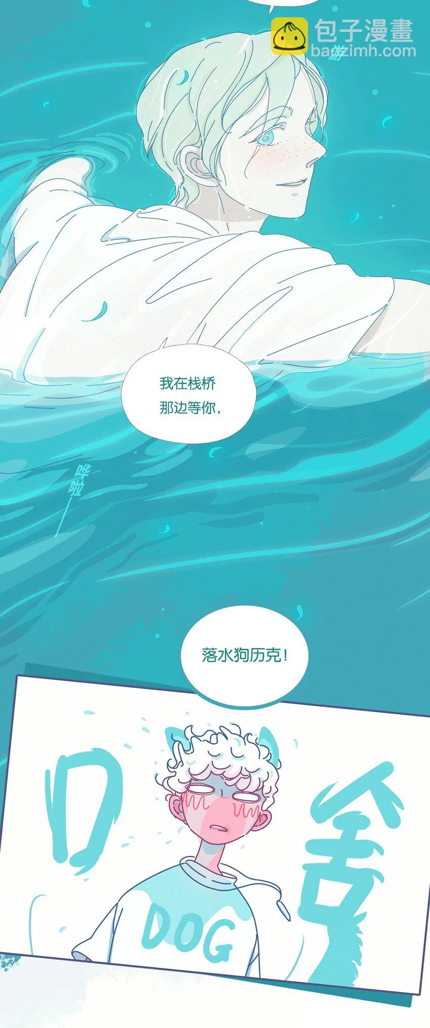 05 chapter.5 第9页