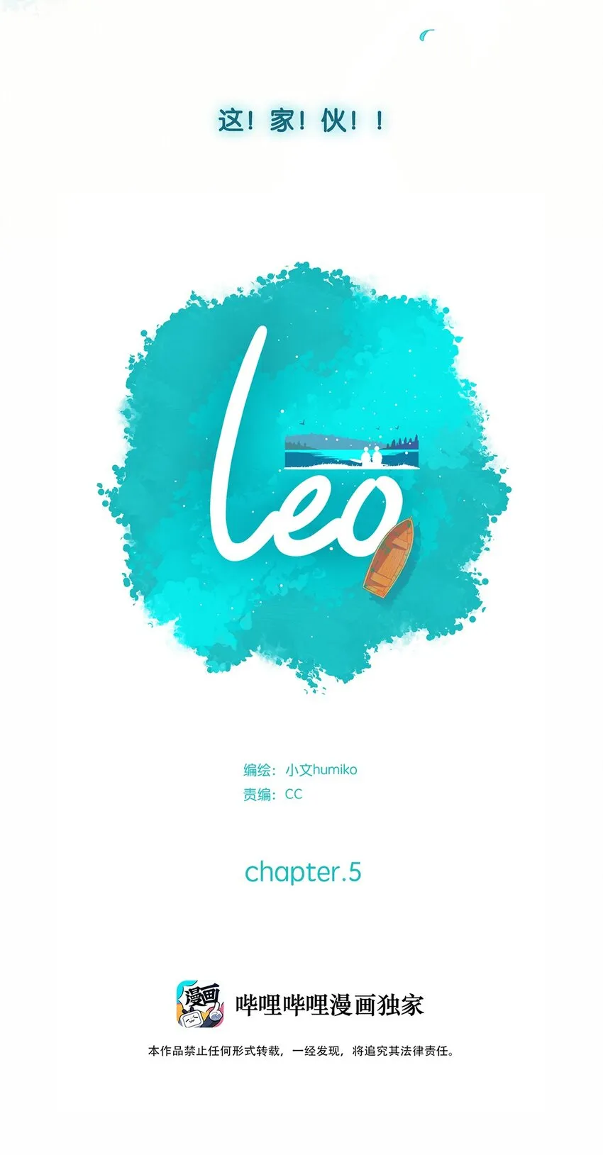 05 chapter.5 第10页