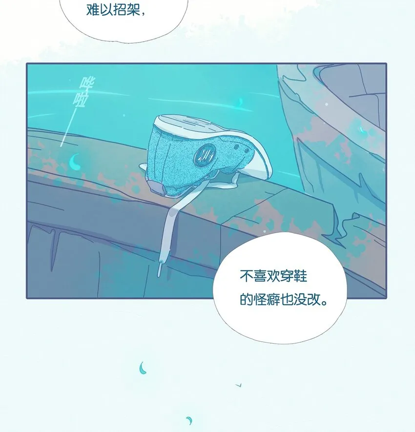 05 chapter.5 第12页