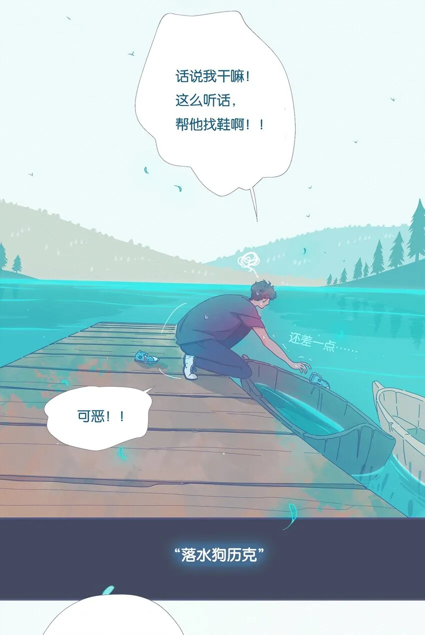 05 chapter.5 第13页