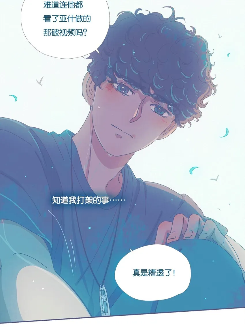 05 chapter.5 第14页