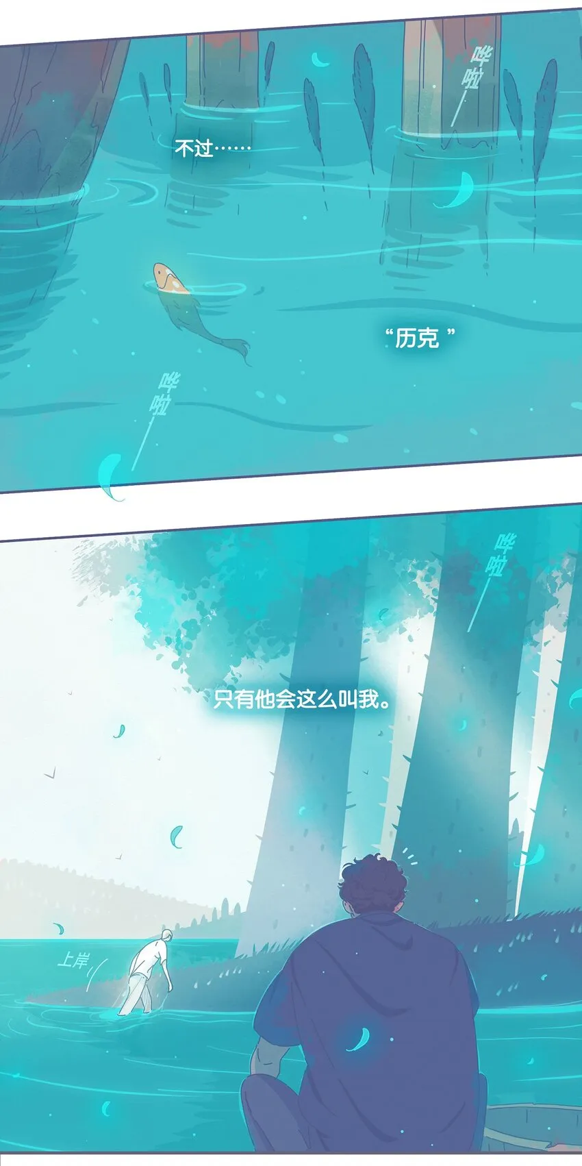 05 chapter.5 第15页