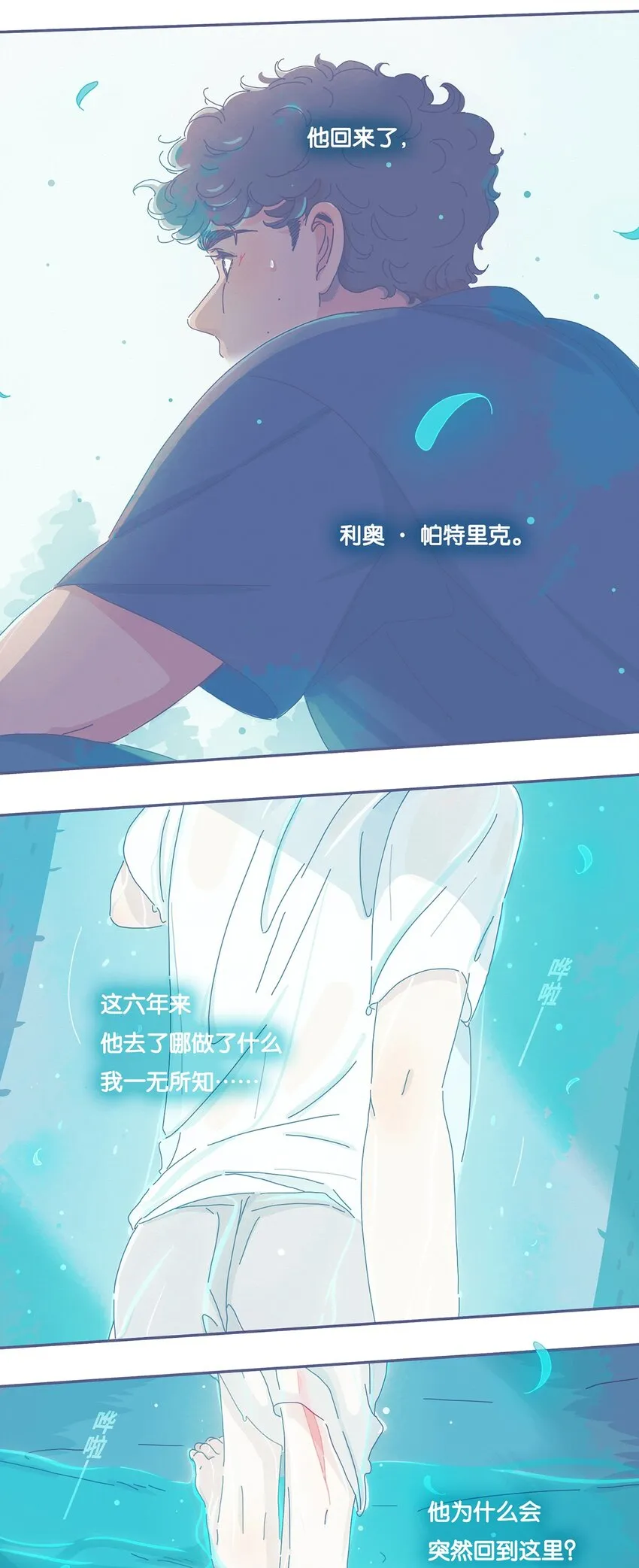 05 chapter.5 第17页