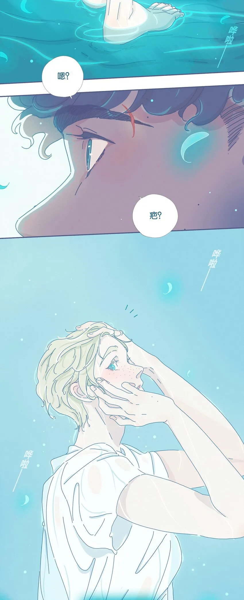 05 chapter.5 第18页