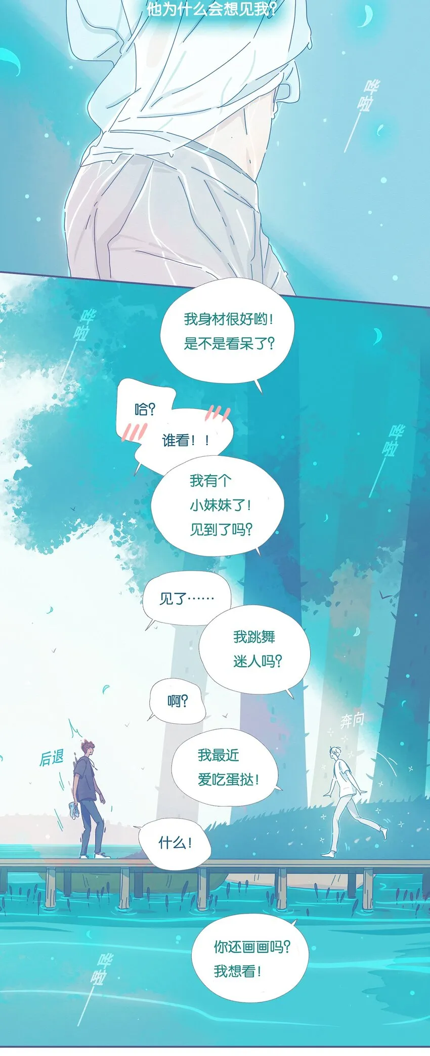 05 chapter.5 第19页