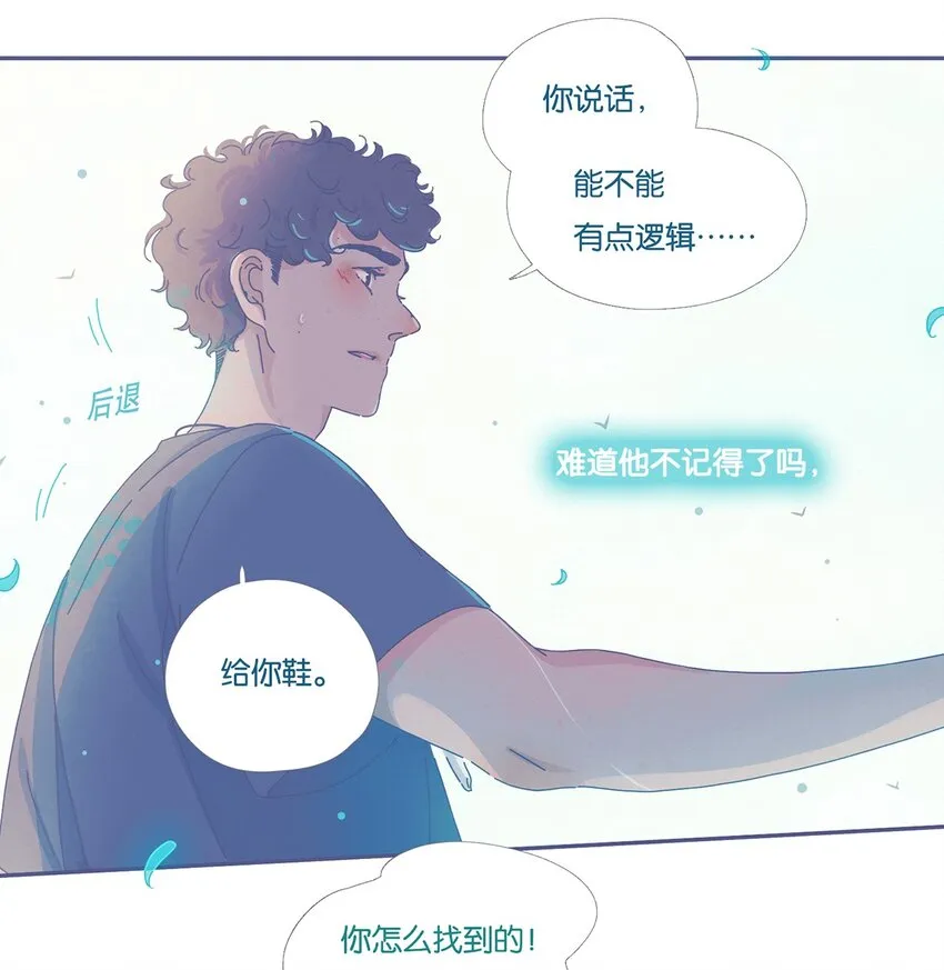 05 chapter.5 第20页