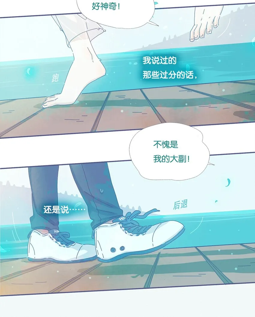 05 chapter.5 第21页