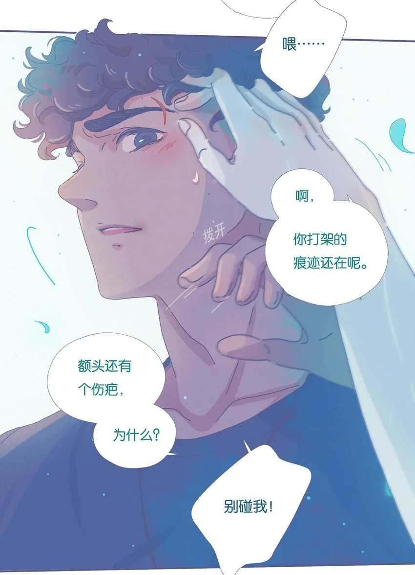 05 chapter.5 第24页