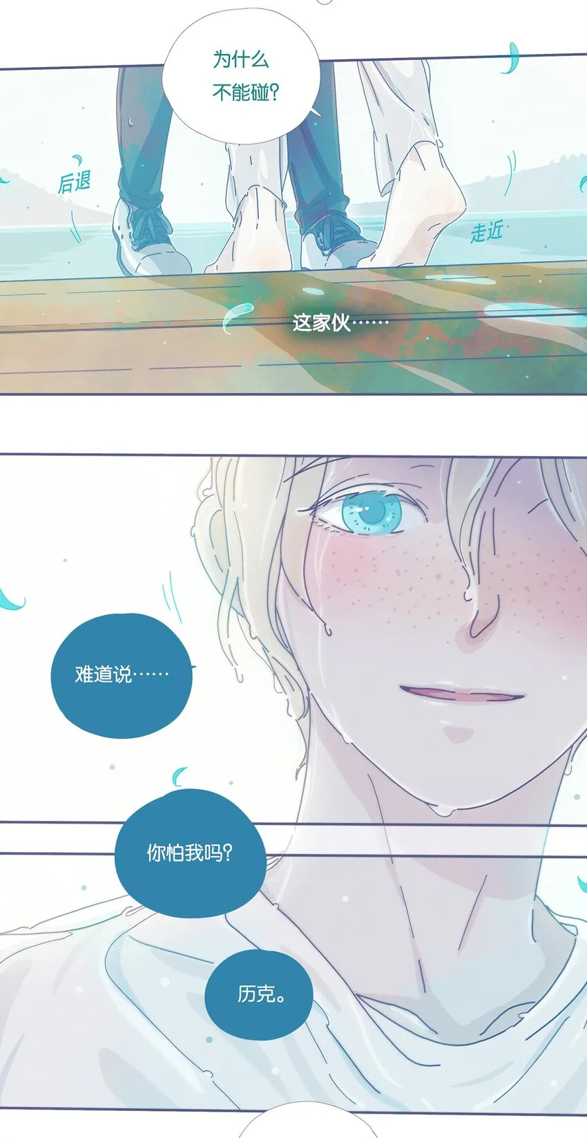05 chapter.5 第25页