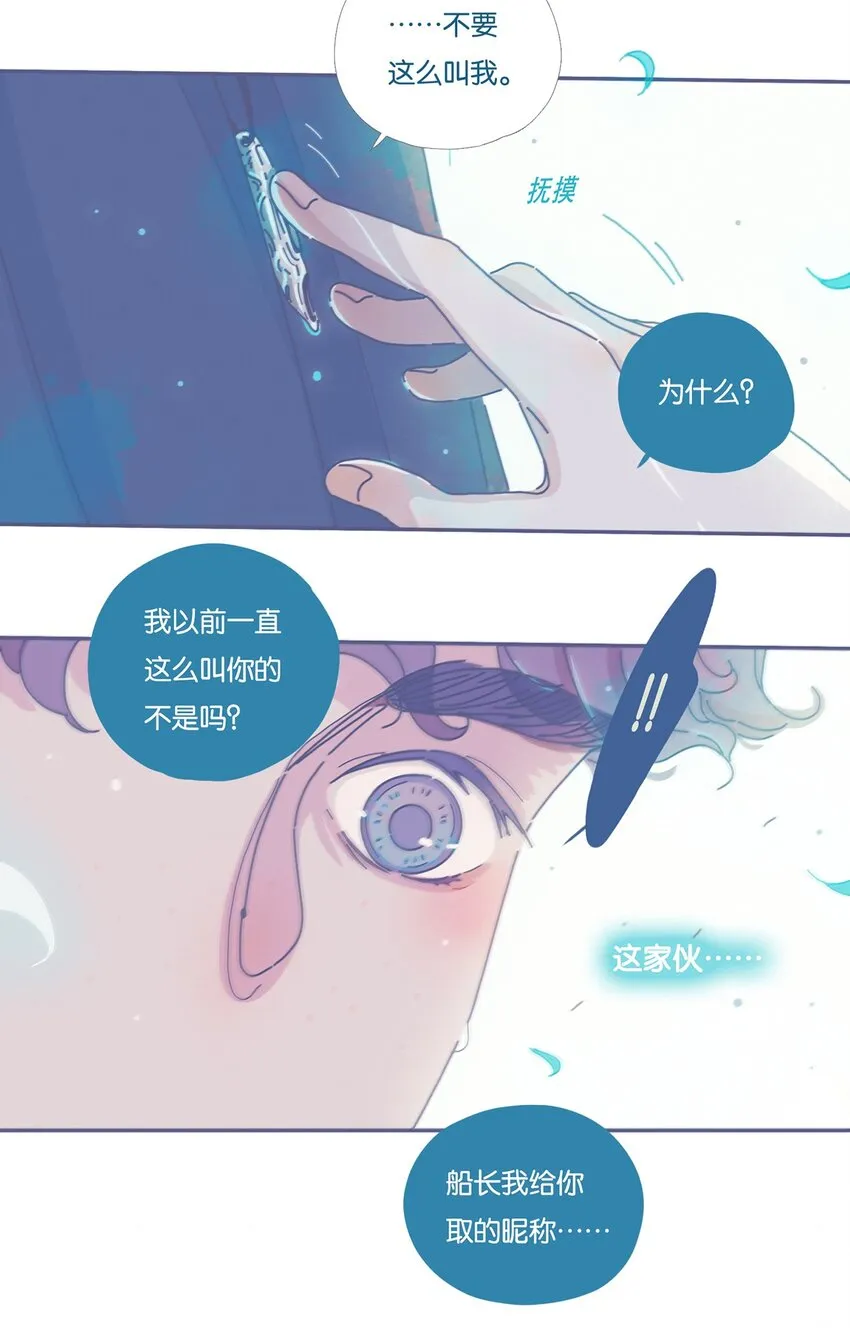 05 chapter.5 第26页