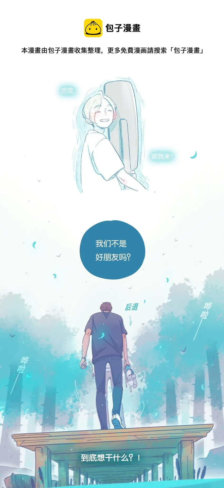 05 chapter.5 第27页