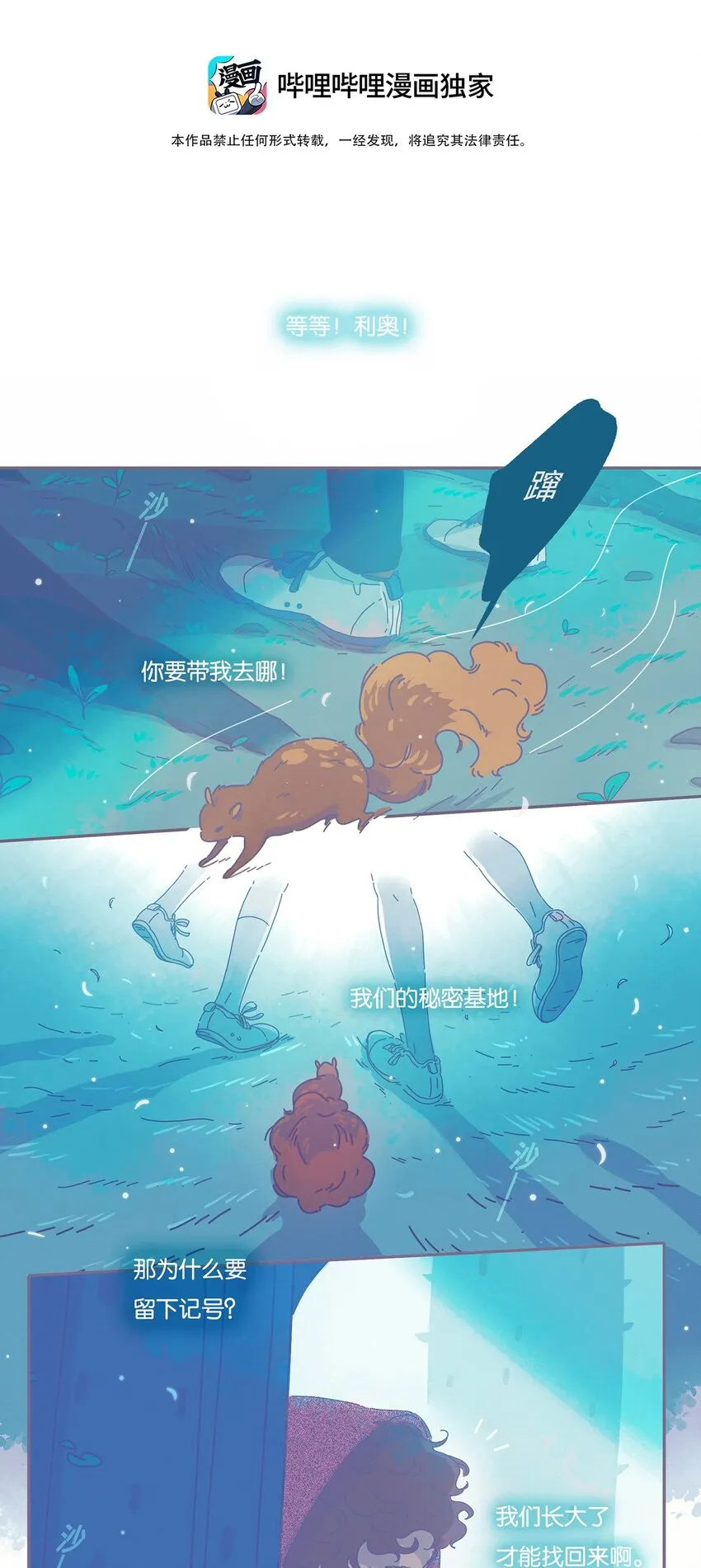 04 chapter.4 第6页