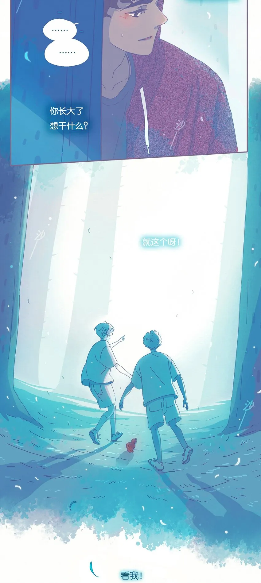 04 chapter.4 第7页