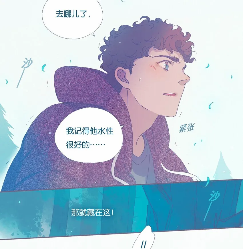 04 chapter.4 第25页