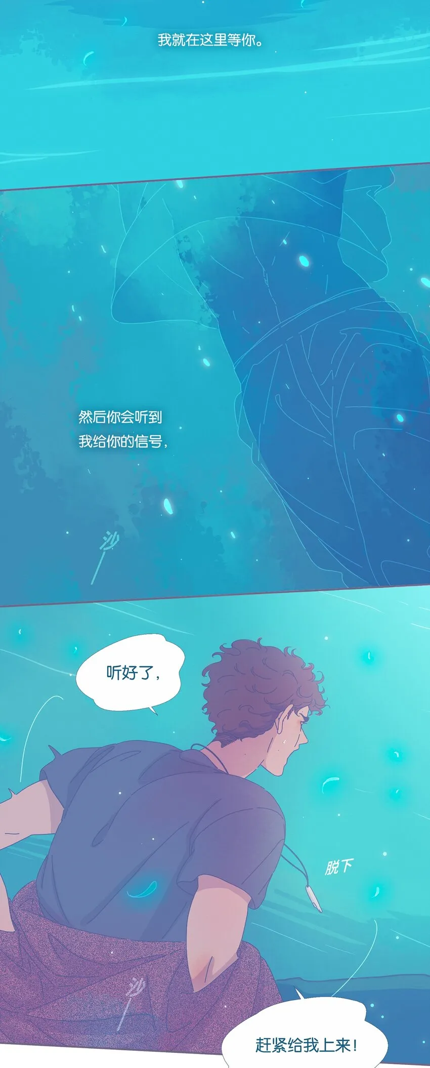 04 chapter.4 第28页