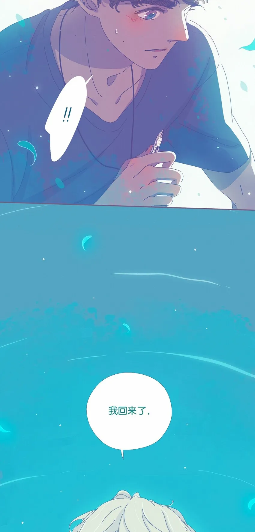 04 chapter.4 第33页