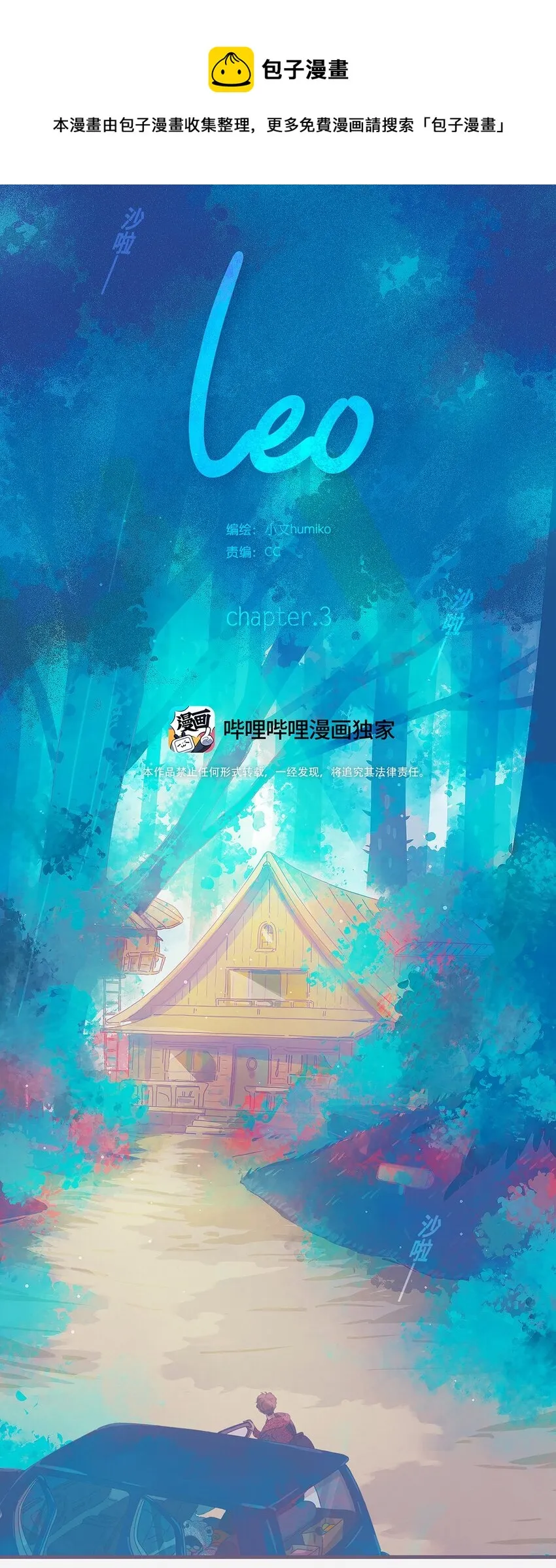03 chapter.3 第1页