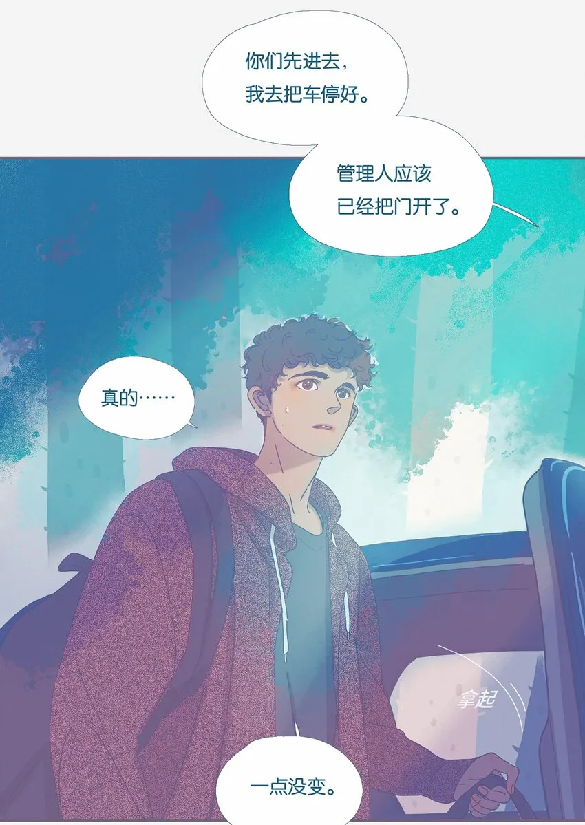 03 chapter.3 第2页