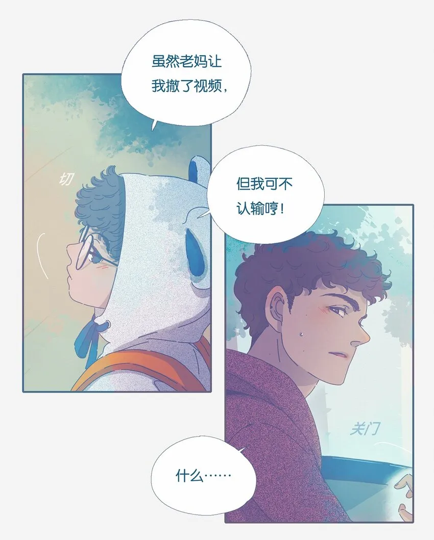 03 chapter.3 第4页