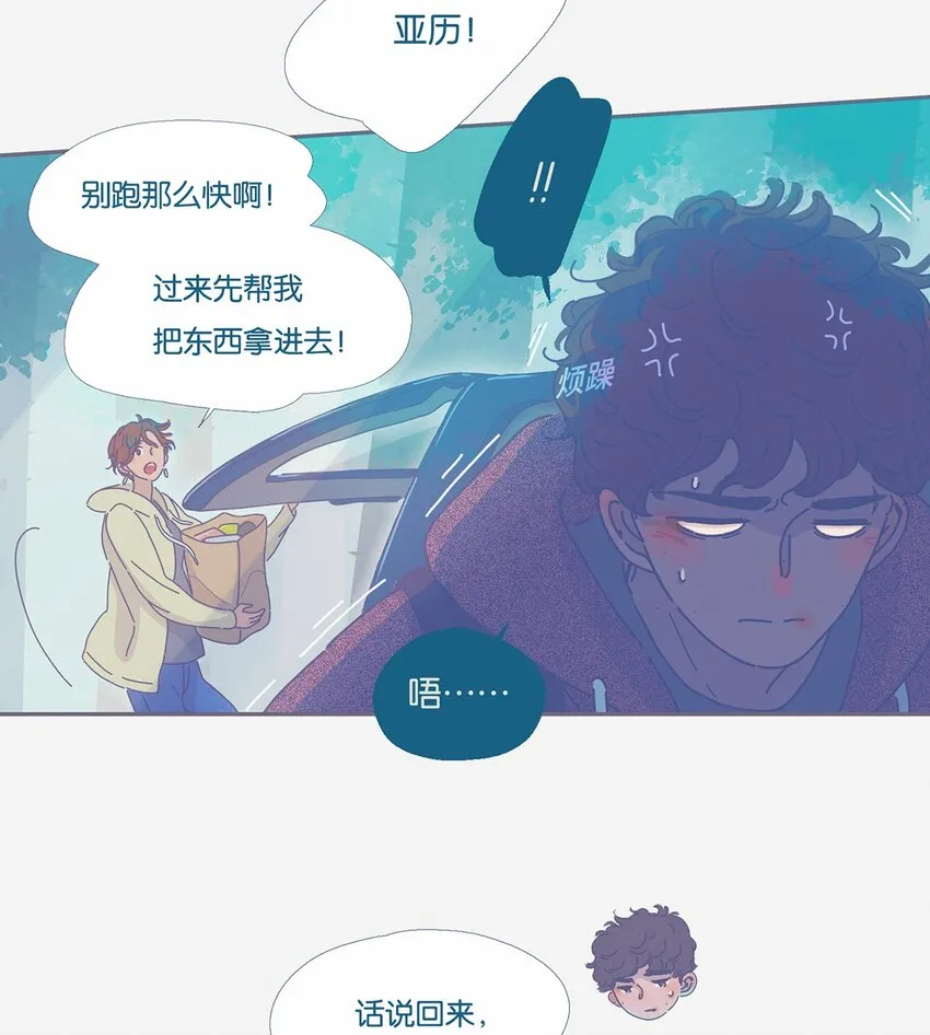 03 chapter.3 第6页