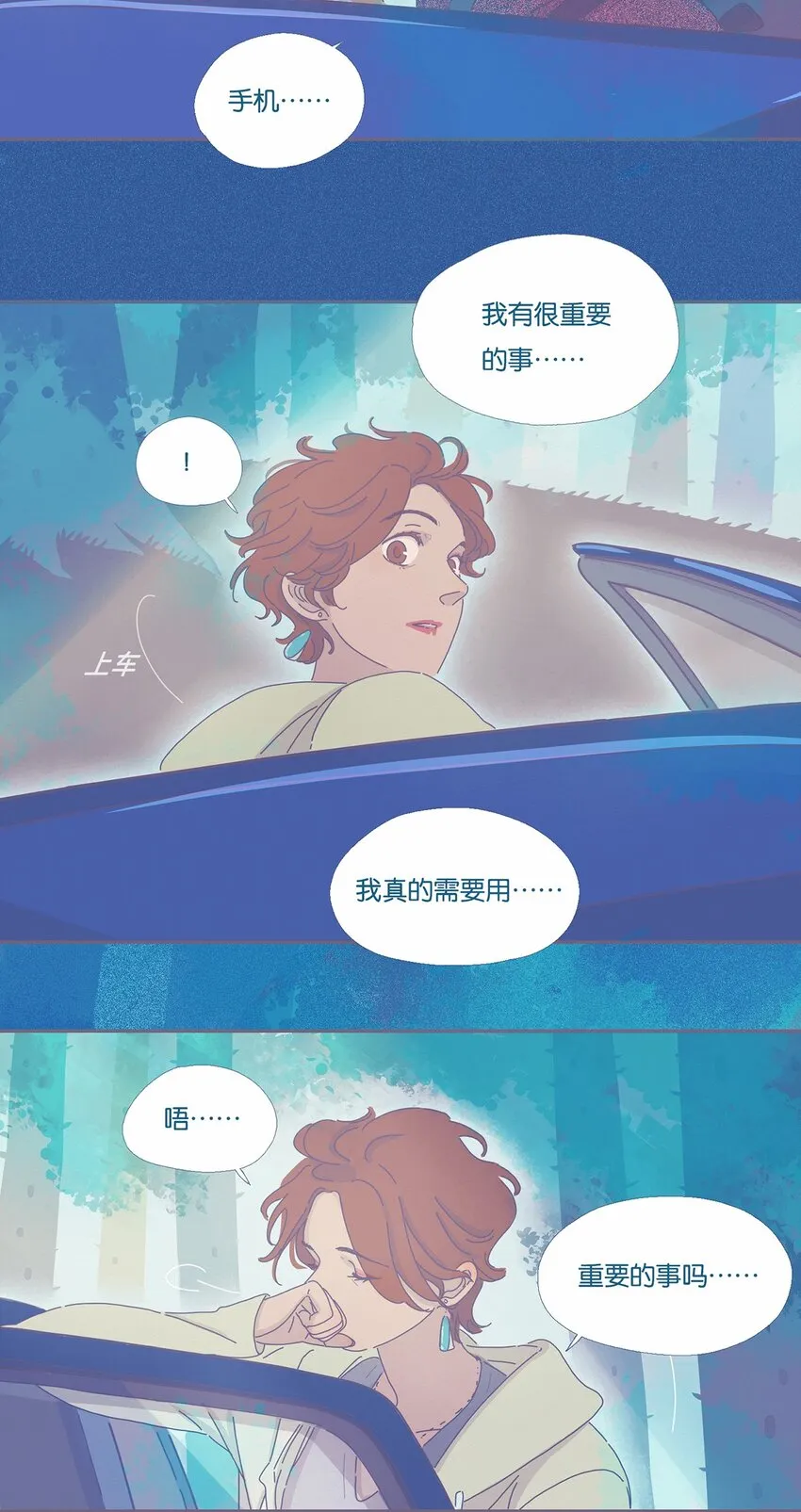 03 chapter.3 第8页