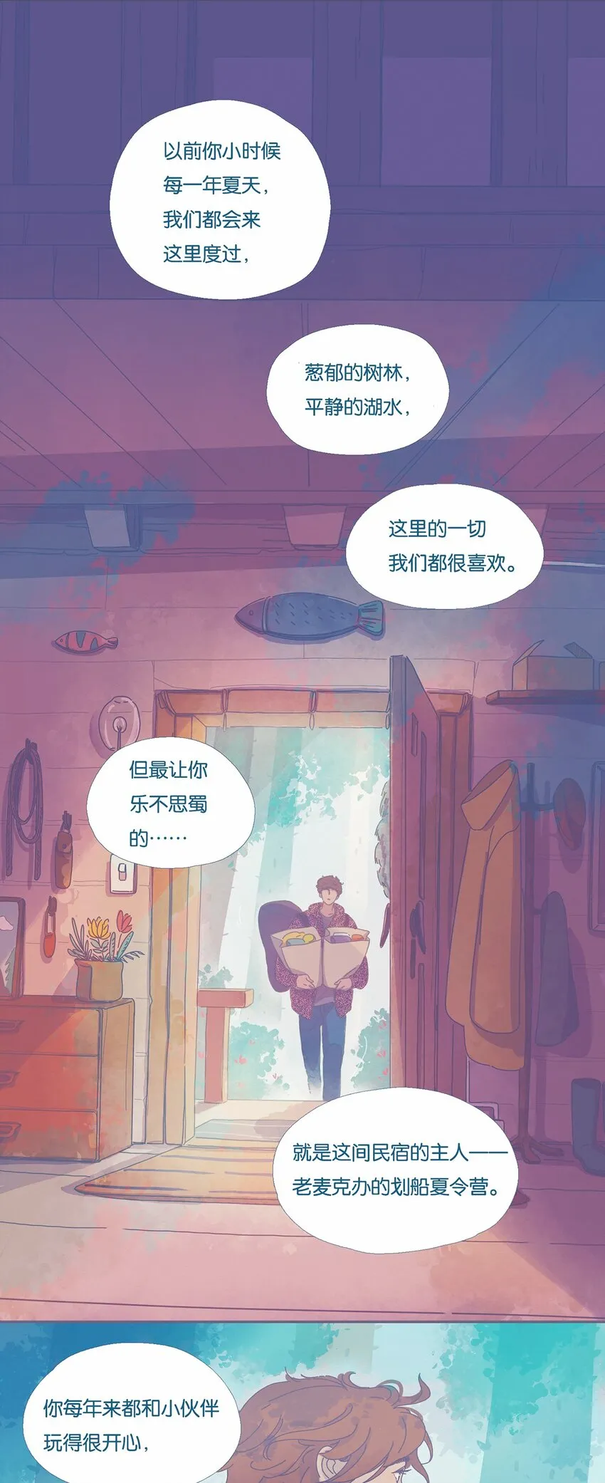03 chapter.3 第10页