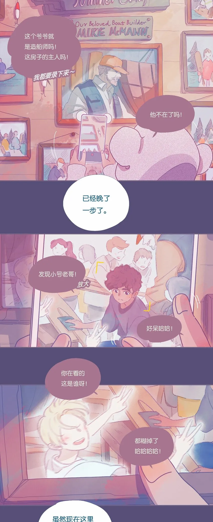 03 chapter.3 第12页