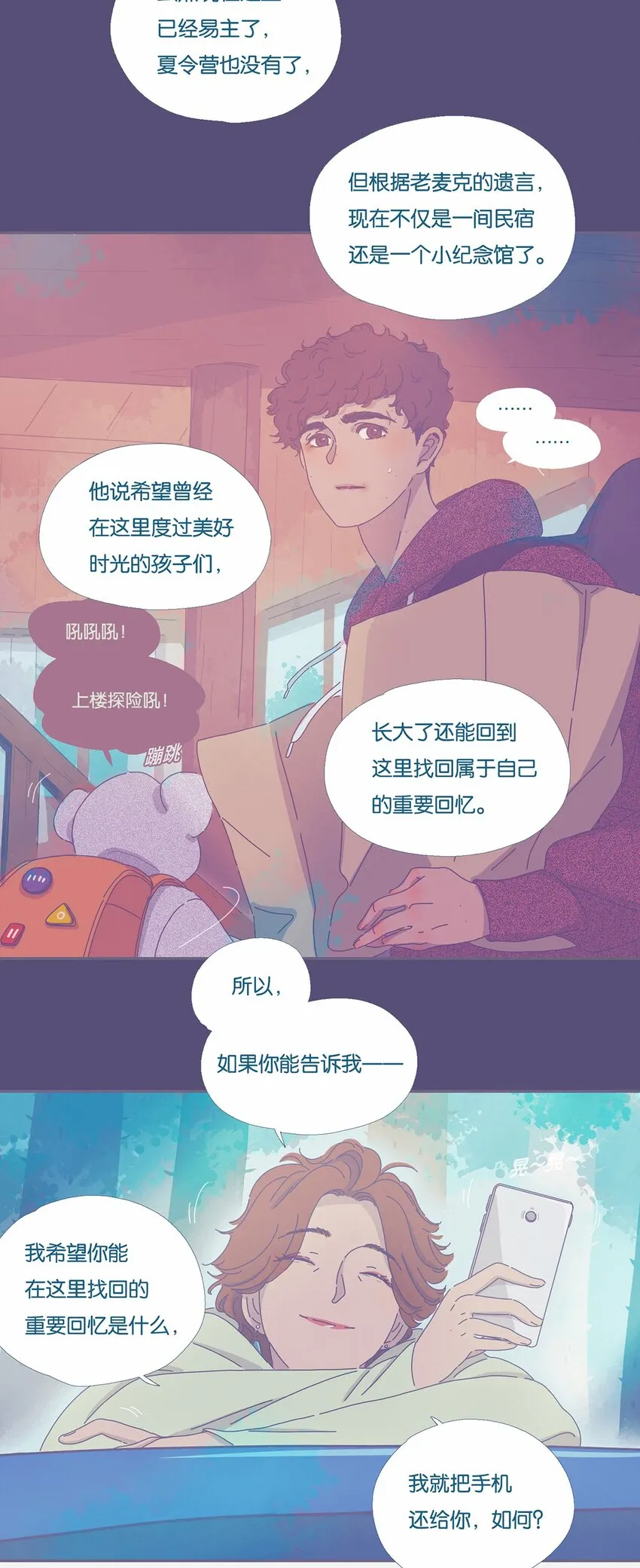 03 chapter.3 第13页