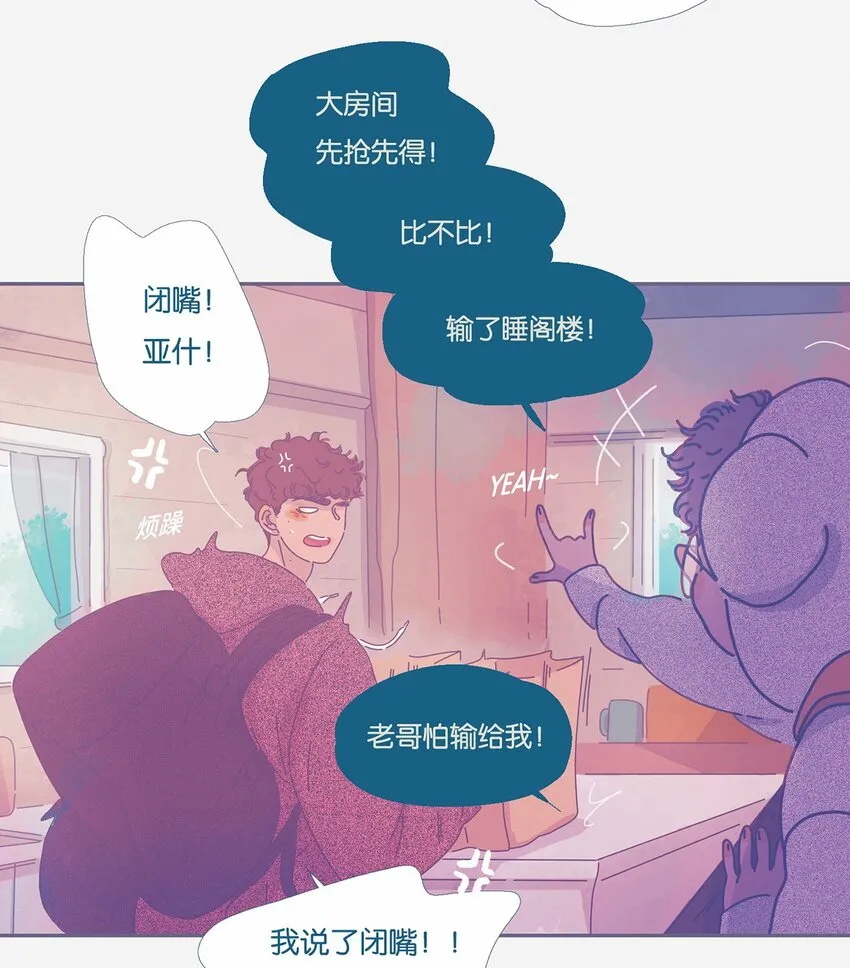 03 chapter.3 第14页