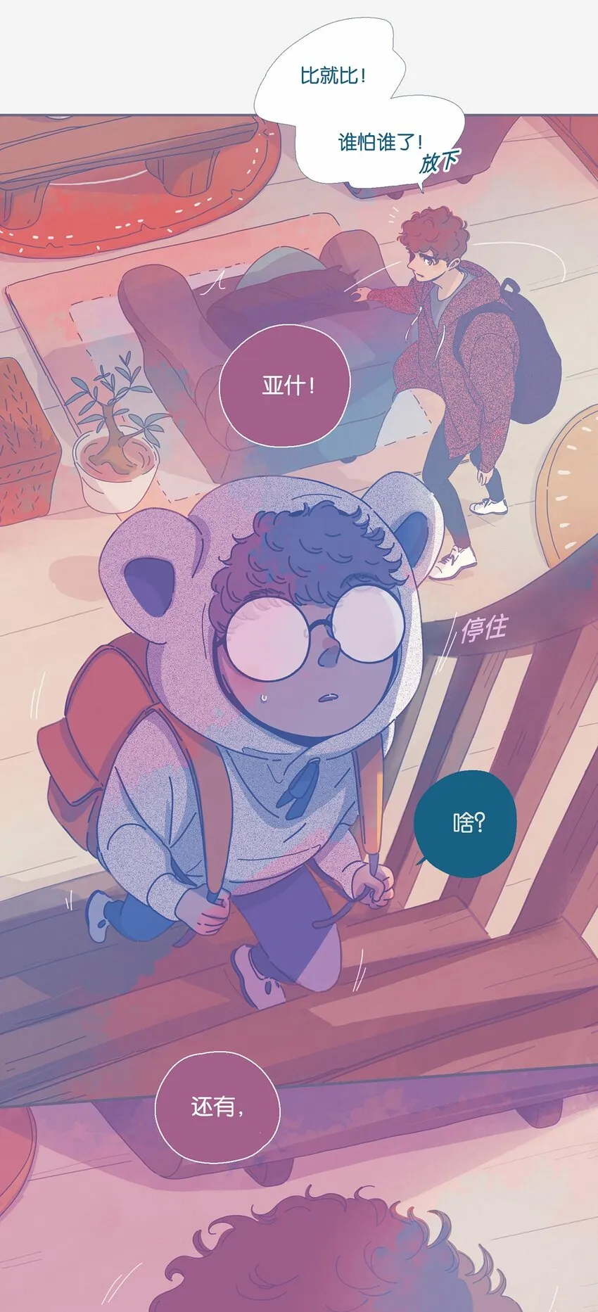 03 chapter.3 第16页